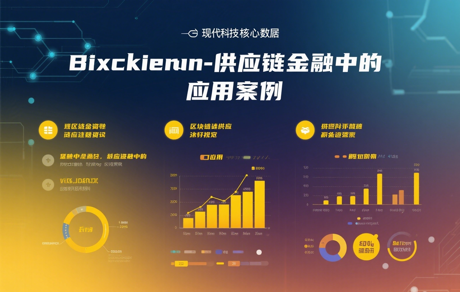 新加坡币安交易所注册指南:合规交易与安全操作全解析